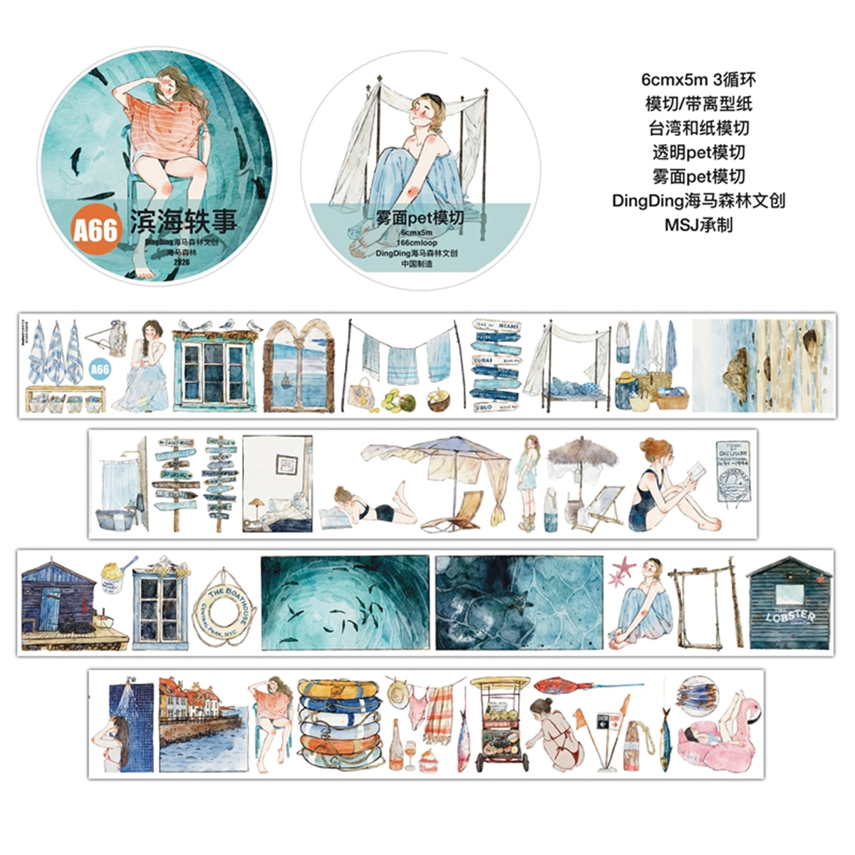 DingDing Studio Vintage Coasta - Washi Tape Rolls recensie en prijs