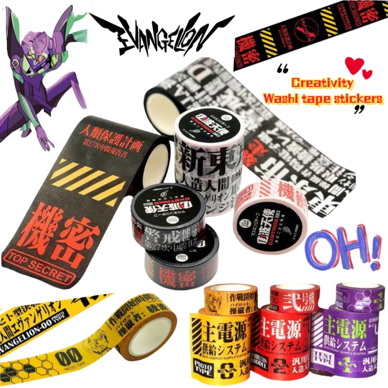 NEON GENESIS EVANGELION EVA-01 - Washi Tape Rolls recensie en prijs