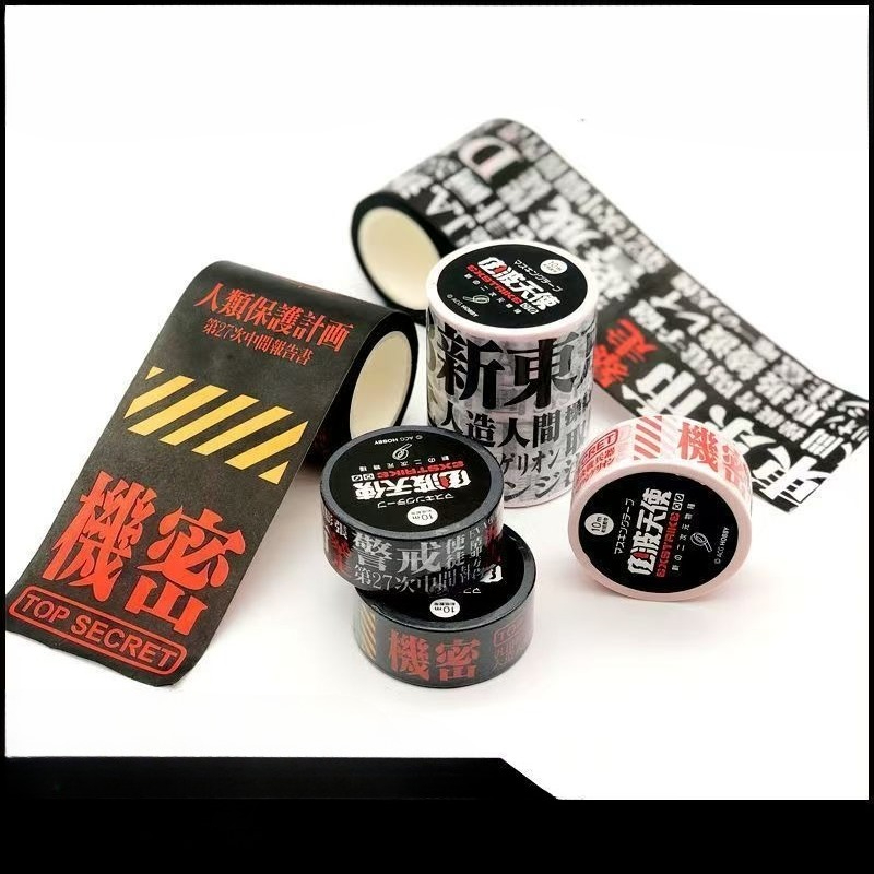 NEON GENESIS EVANGELION EVA-01 - Washi Tape Rolls recensie en prijs