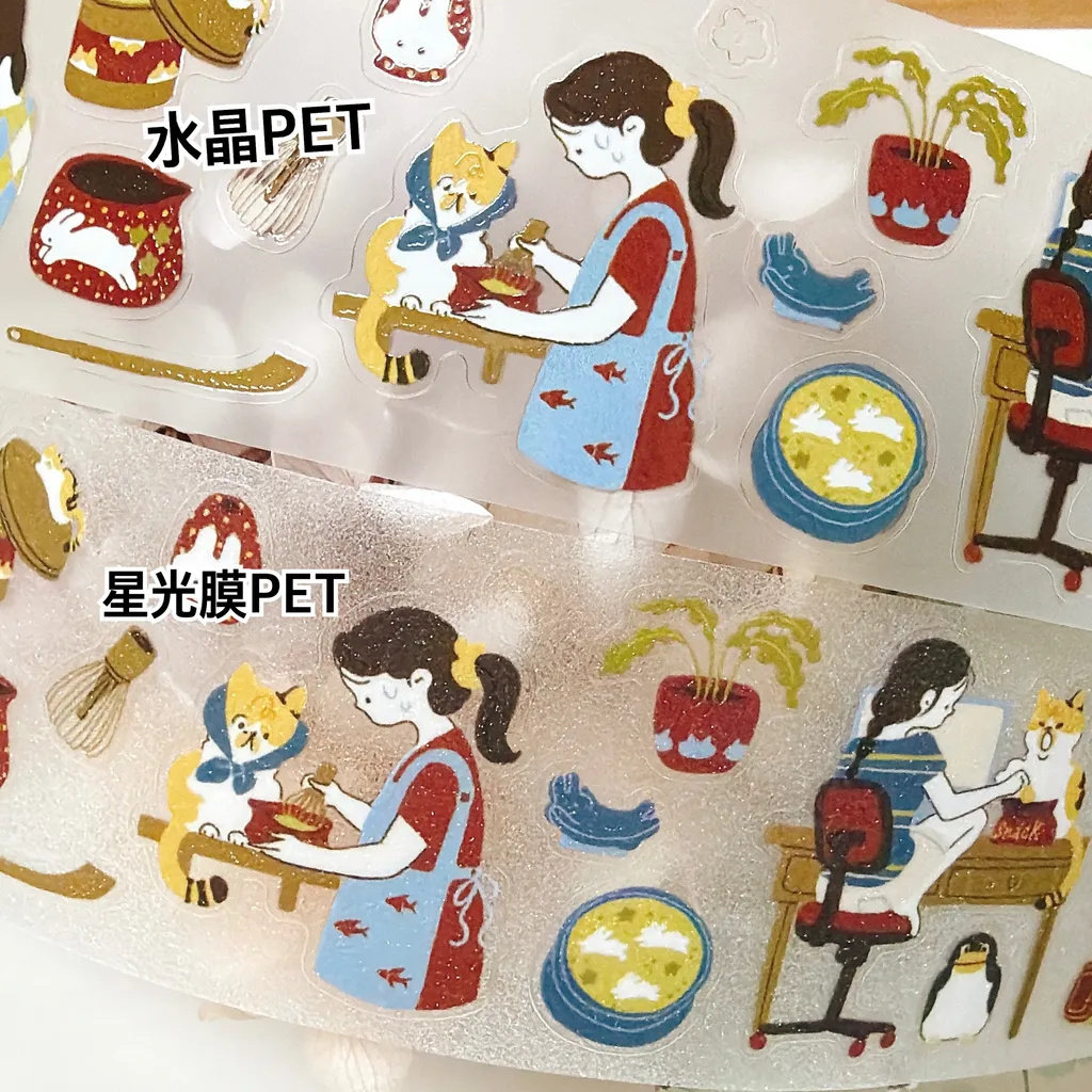 63penhouse Vintage Starry Whis - Washi Tape Rolls recensie en prijs